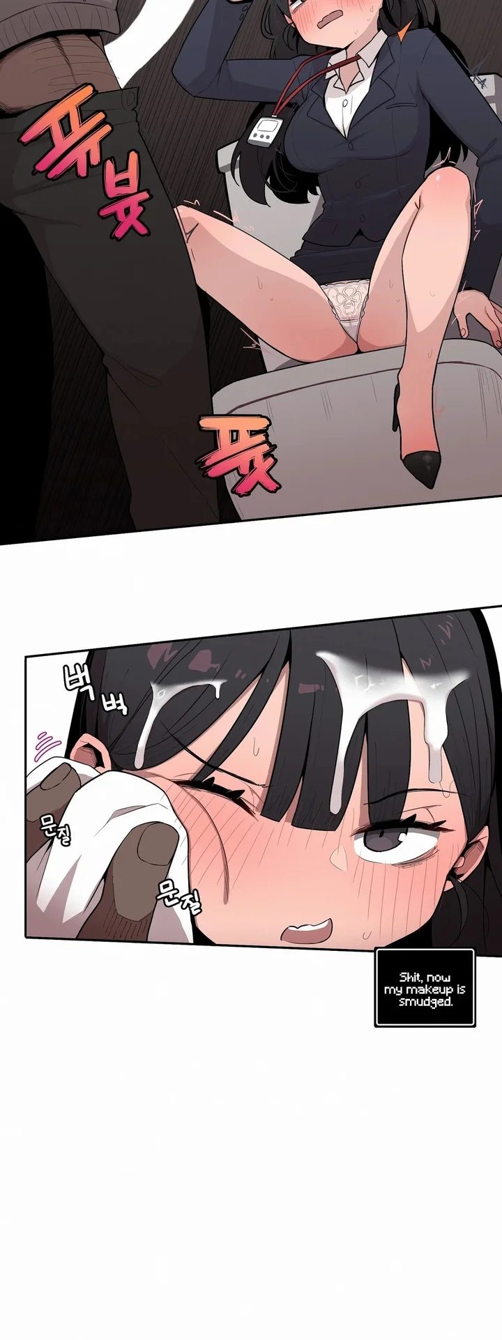 Noona and her BIG little Bro Chapter 25 - Page 6 in English
