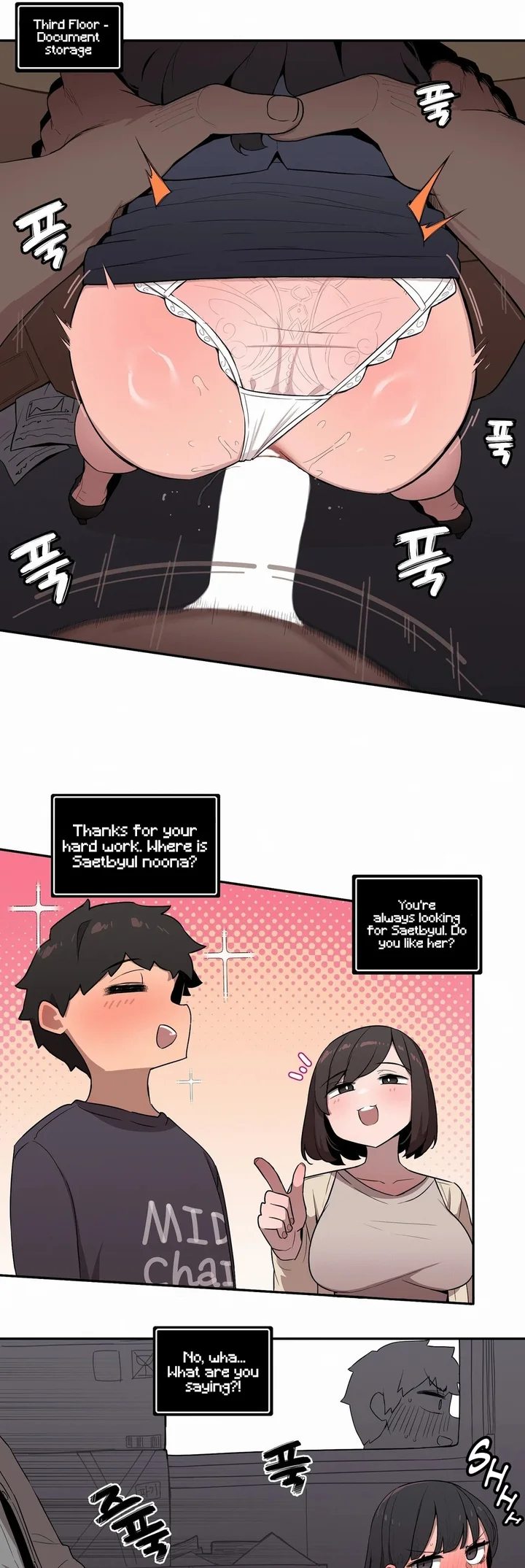 Noona and her BIG little Bro Chapter 25 - Page 7 in English