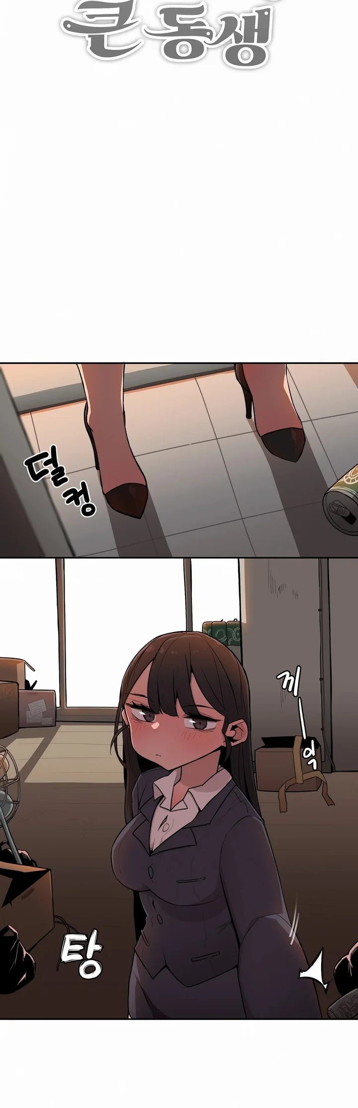 Noona and her BIG little Bro Chapter 26 - Page 3 in English