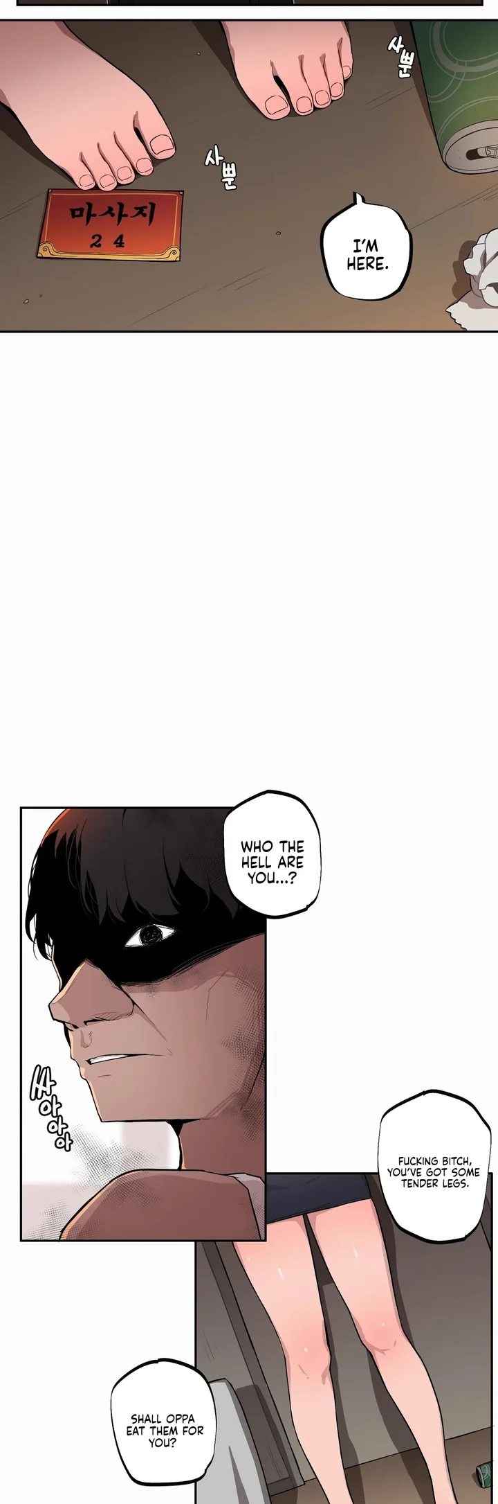 Noona and her BIG little Bro Chapter 26 - Page 5 in English