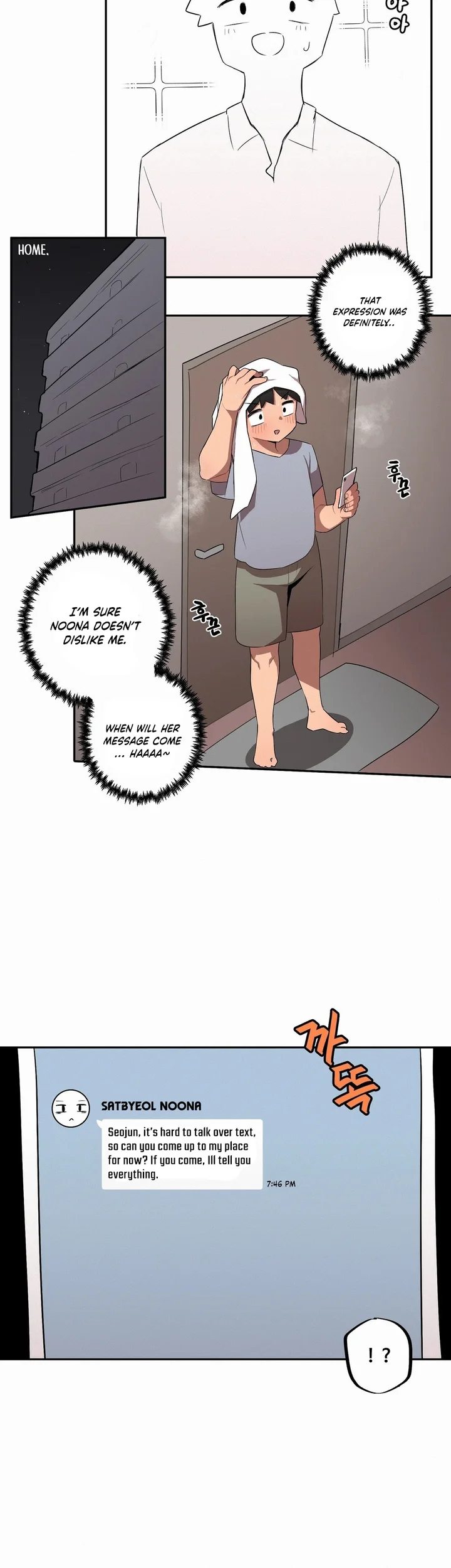 Noona and her BIG little Bro Chapter 29 - Page 16 in English