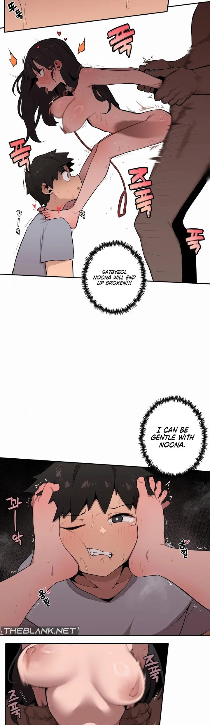 Noona and her BIG little Bro Chapter 30 - Page 11 in English
