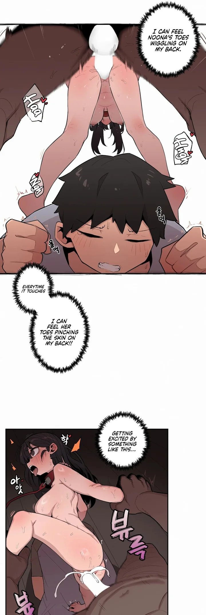Noona and her BIG little Bro Chapter 30 - Page 13 in English