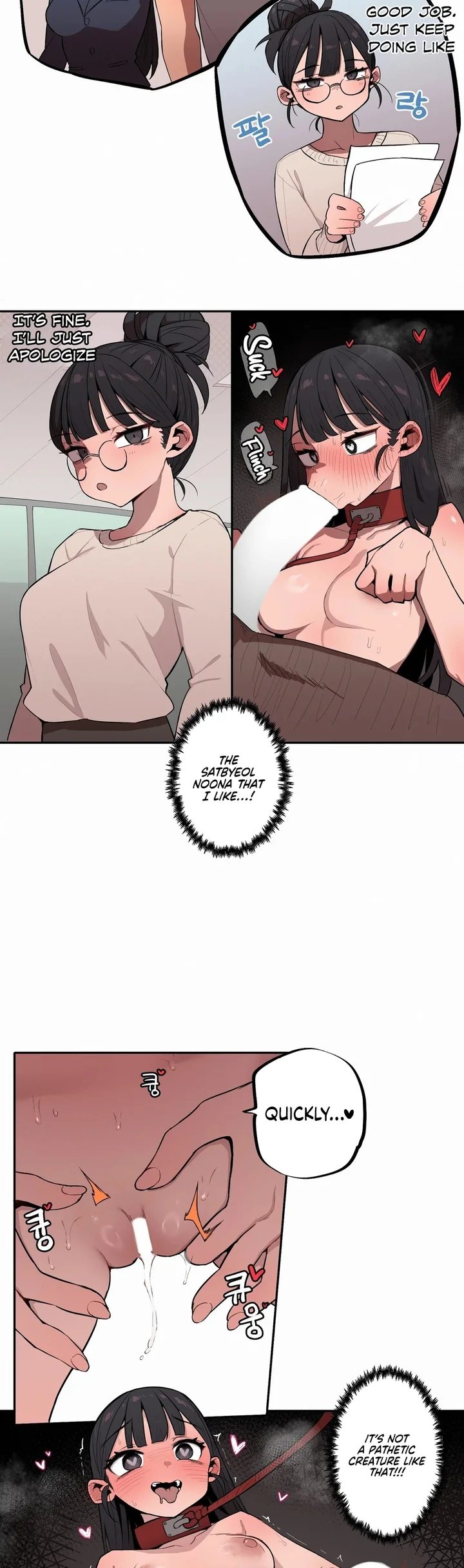 Noona and her BIG little Bro Chapter 30 - Page 7 in English