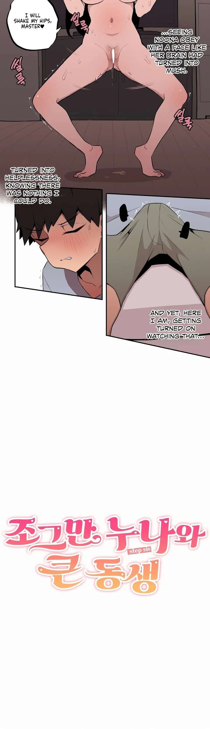 Noona and her BIG little Bro Chapter 31 - Page 3 in English