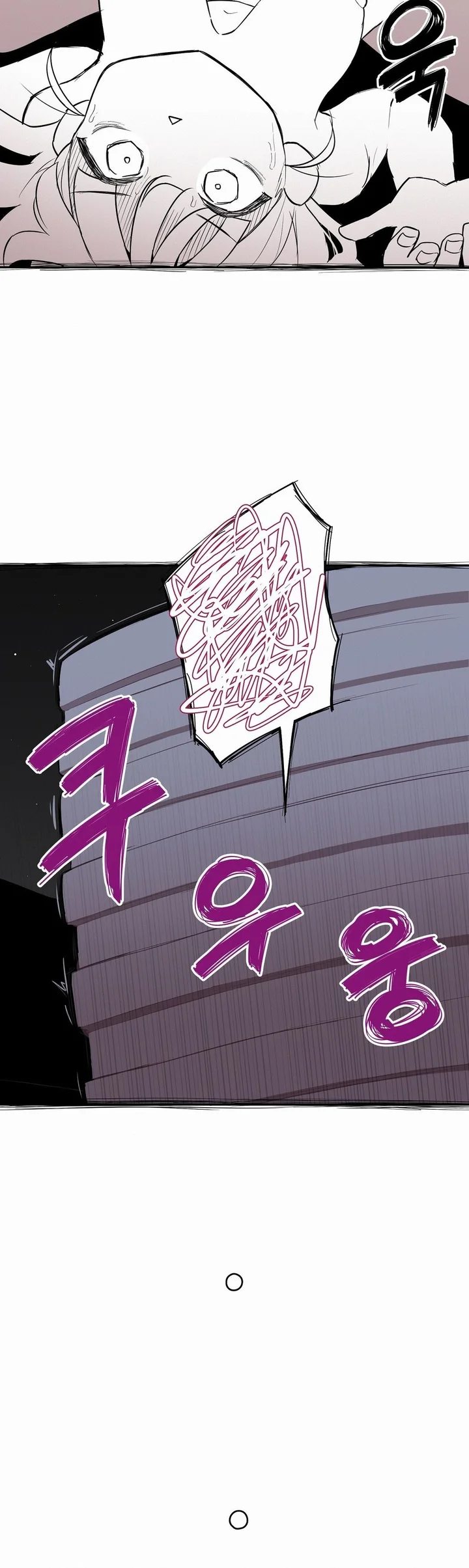 Noona and her BIG little Bro Chapter 32 - Page 10 in English