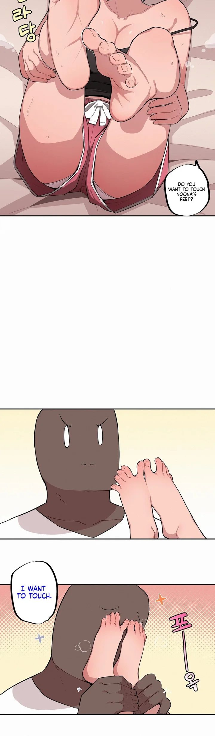 Noona and her BIG little Bro Chapter 33 - Page 5 in English