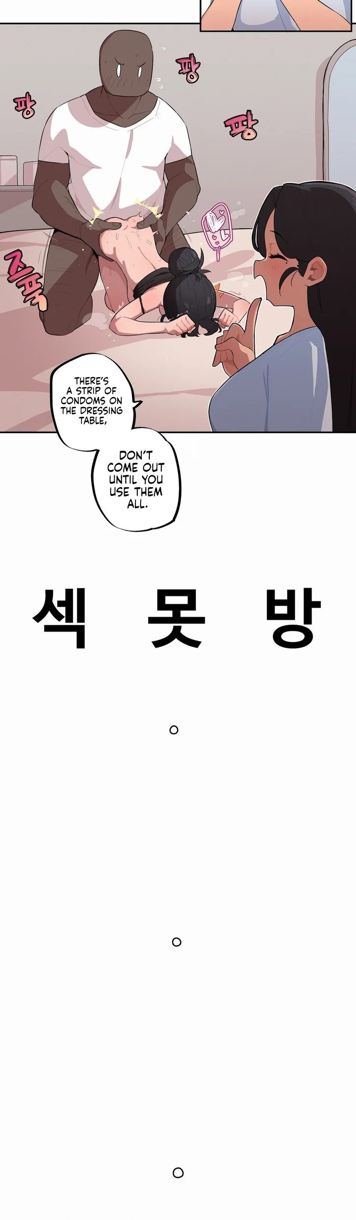 Noona and her BIG little Bro Chapter 33 - Page 8 in English