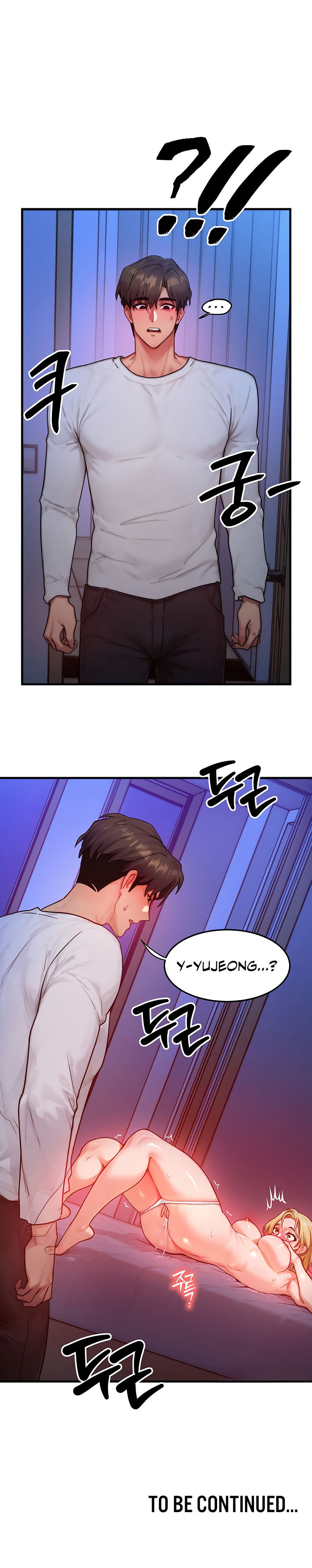 My Body Got Switched Chapter 13 - Page 16 in English