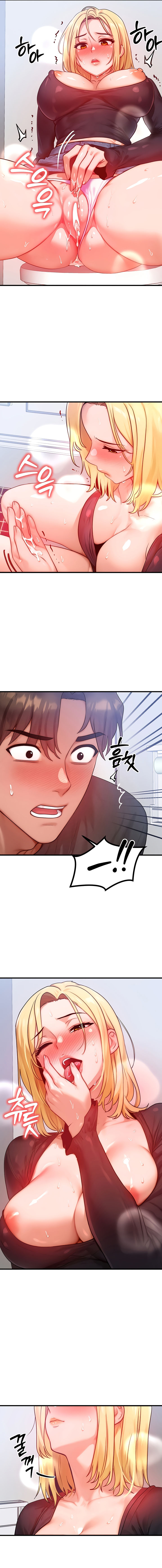 My Body Got Switched Chapter 27 - Page 9 in English