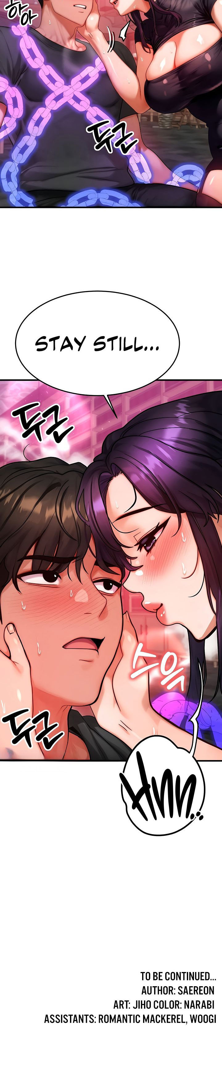 My Body Got Switched Chapter 32 - Page 16 in English
