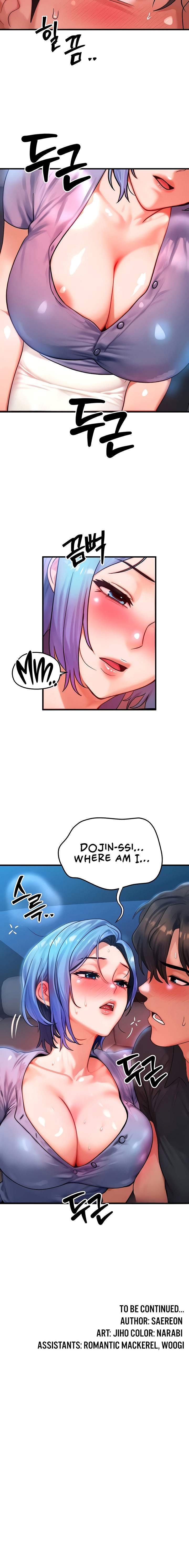 My Body Got Switched Chapter 35 - Page 14 in English