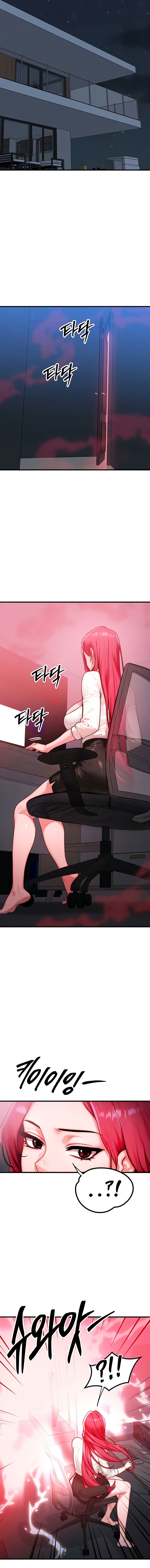 My Body Got Switched Chapter 50 - Page 13 in English