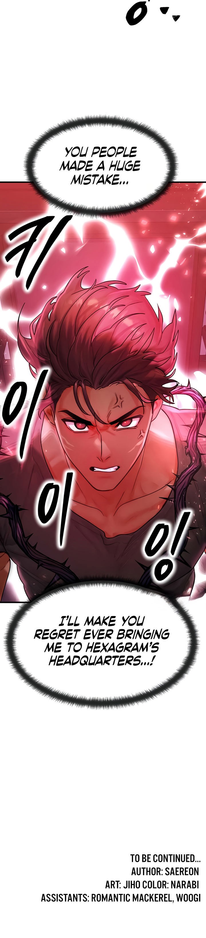 My Body Got Switched Chapter 53 - Page 18 in English