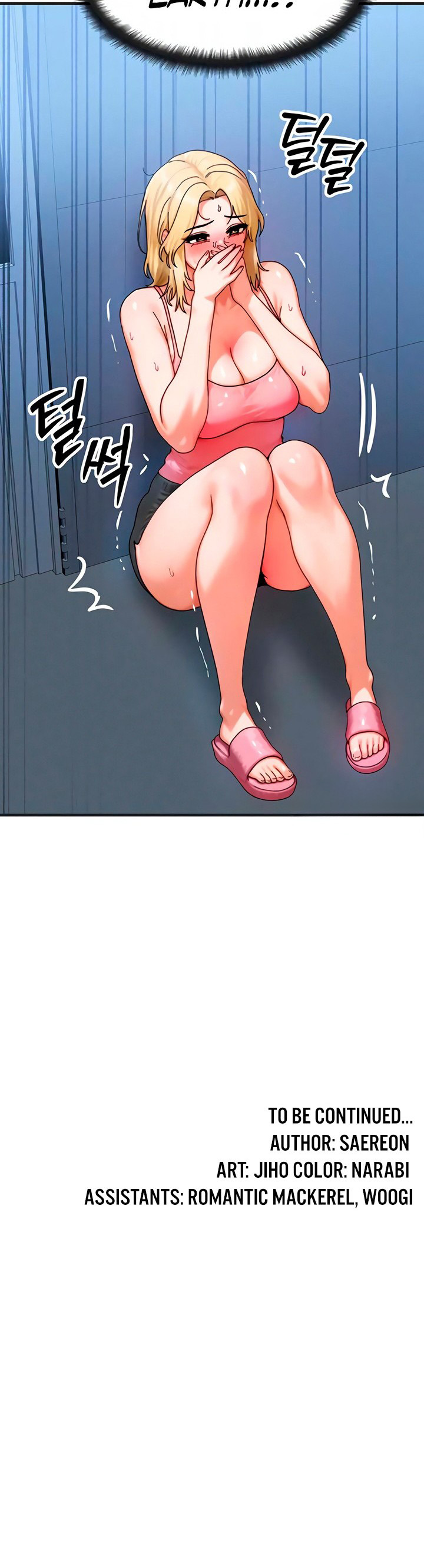My Body Got Switched Chapter 55 - Page 14 in English