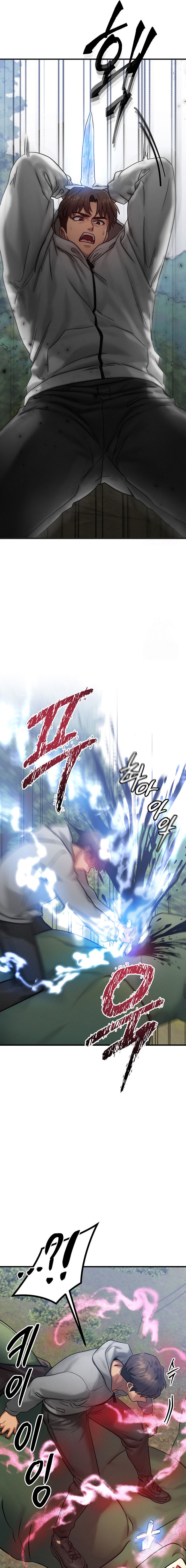 My Body Got Switched Chapter 8 - Page 17 in English