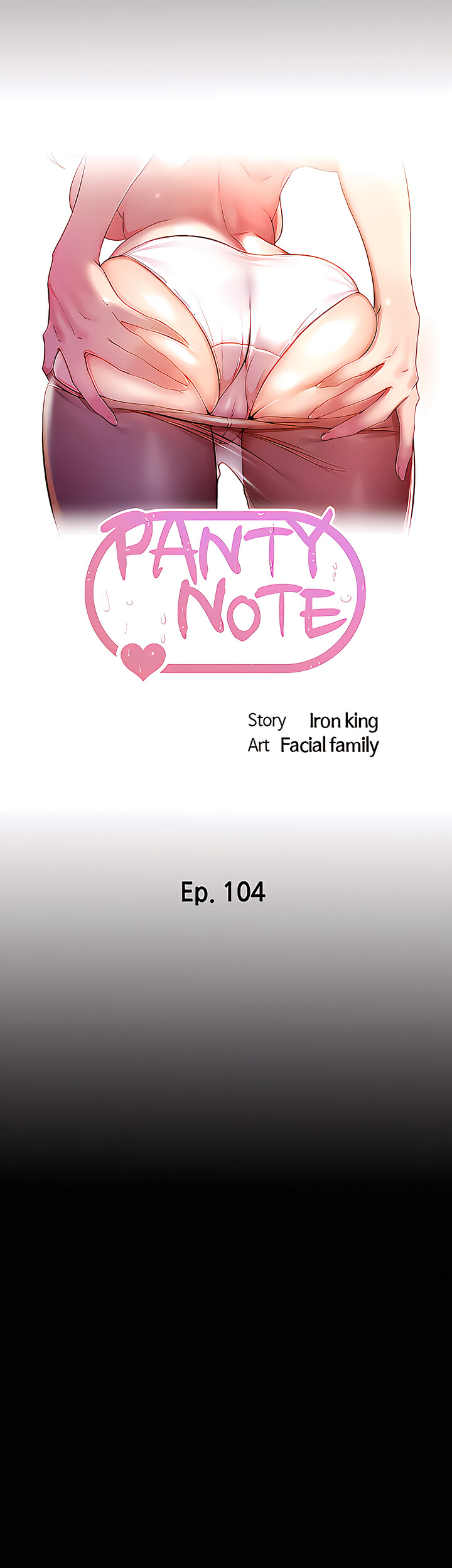 Panty Note Chapter 104 - Page 5 in English