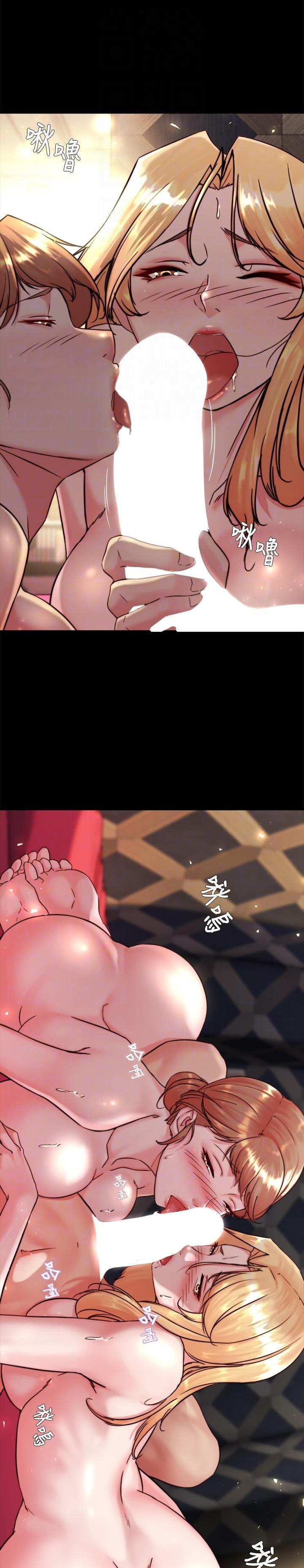 Panty Note Chapter 116 - Page 6 in English