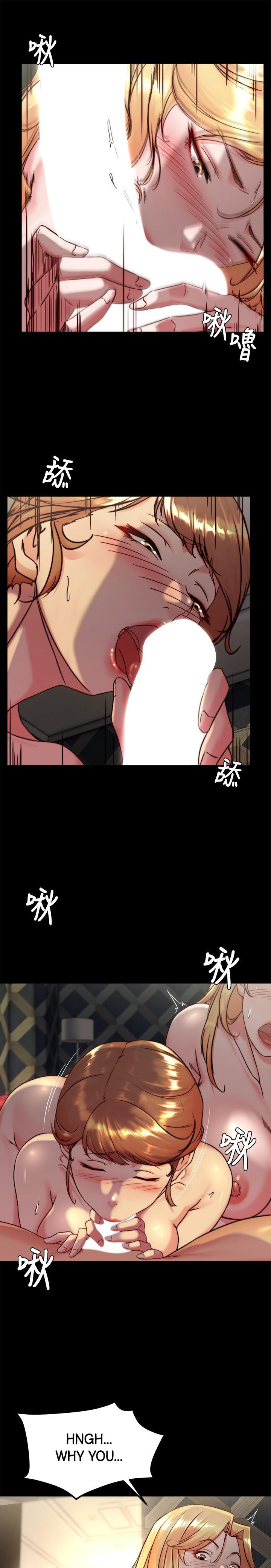 Panty Note Chapter 116 - Page 8 in English