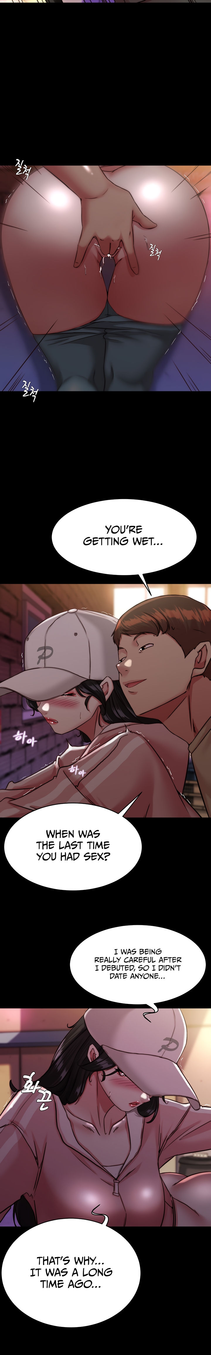 Panty Note Chapter 123 - Page 14 in English
