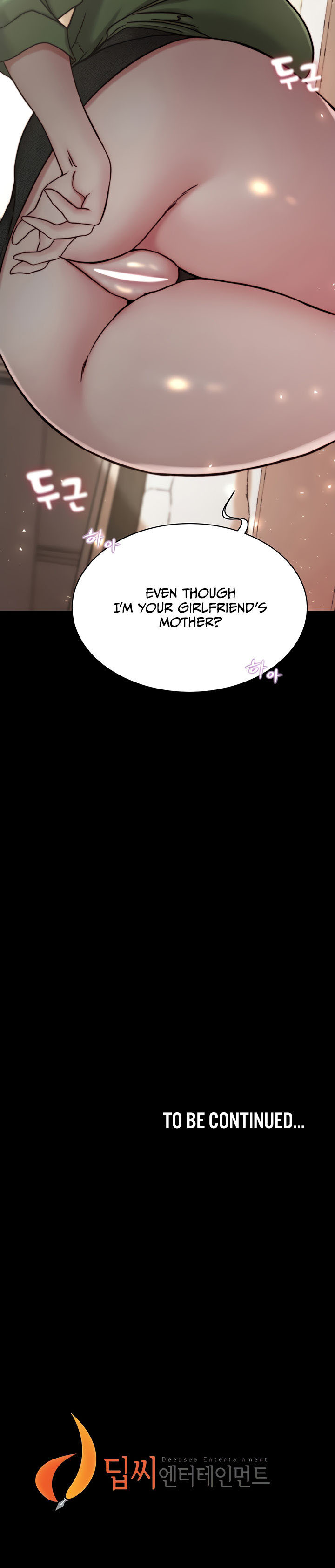 Panty Note Chapter 141 - Page 18 in English