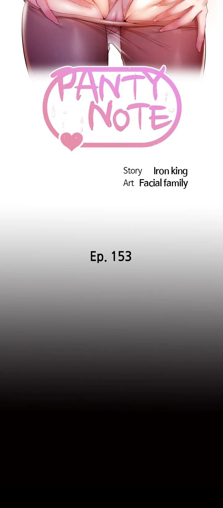 Panty Note Chapter 153 - Page 4 in English