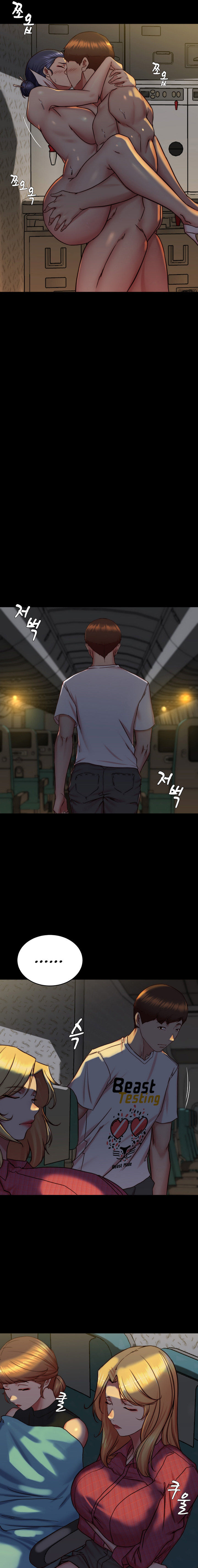 Panty Note Chapter 161 - Page 13 in English