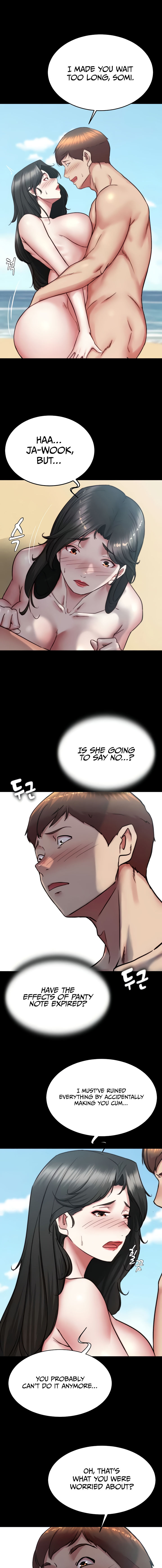 Panty Note Chapter 182 - Page 7 in English