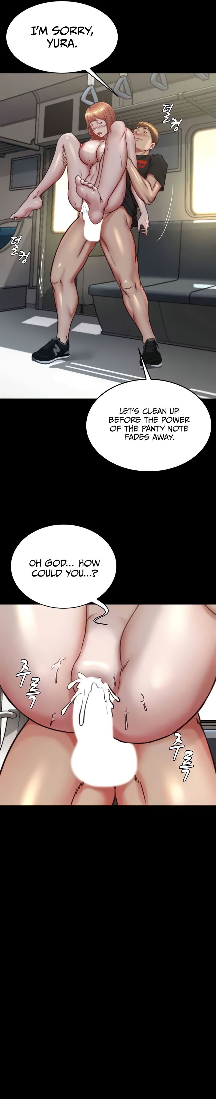 Panty Note Chapter 187 - Page 15 in English