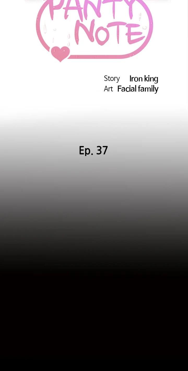 Panty Note Chapter 37 - Page 6 in English