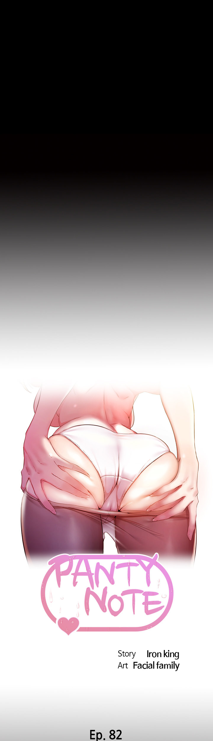 Panty Note Chapter 82 - Page 4 in English