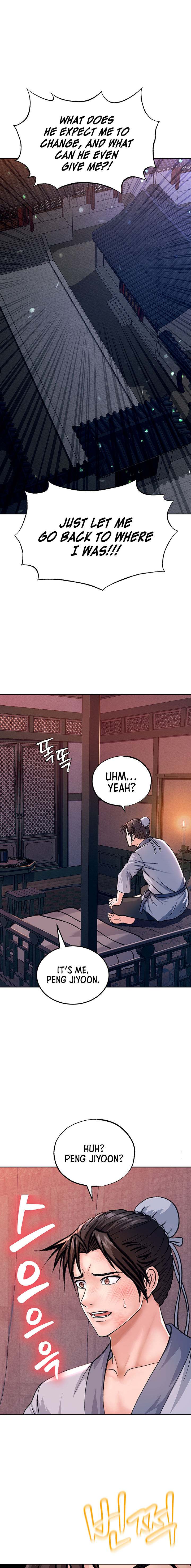 I Ended Up in the World of Murim Chapter 1 - Page 19 in English