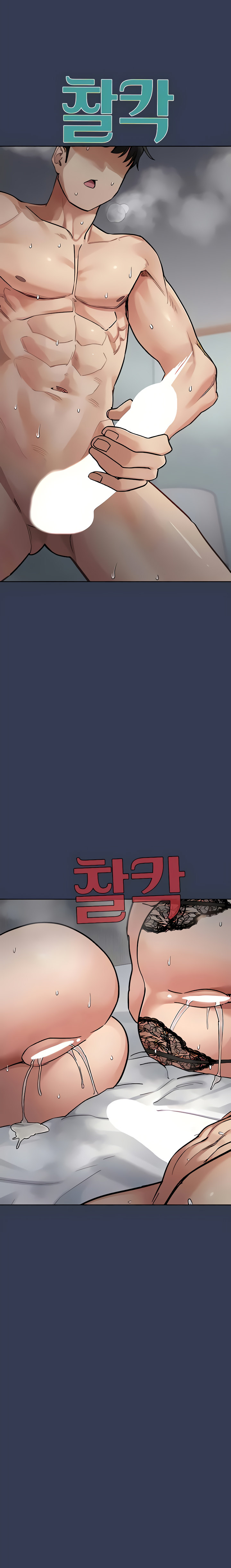 Keep it a secret from your mother Chapter 100 - Page 11 in English