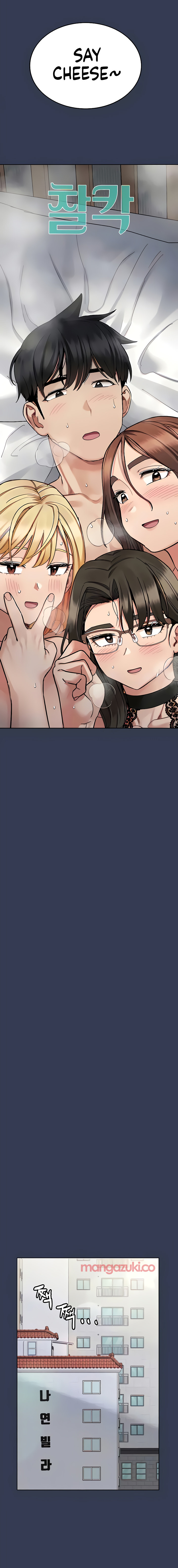 Keep it a secret from your mother Chapter 100 - Page 12 in English