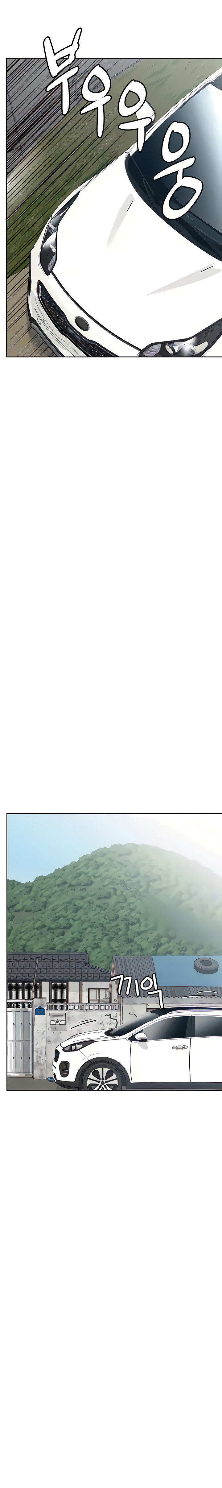 Keep it a secret from your mother Chapter 100 - Page 17 in English
