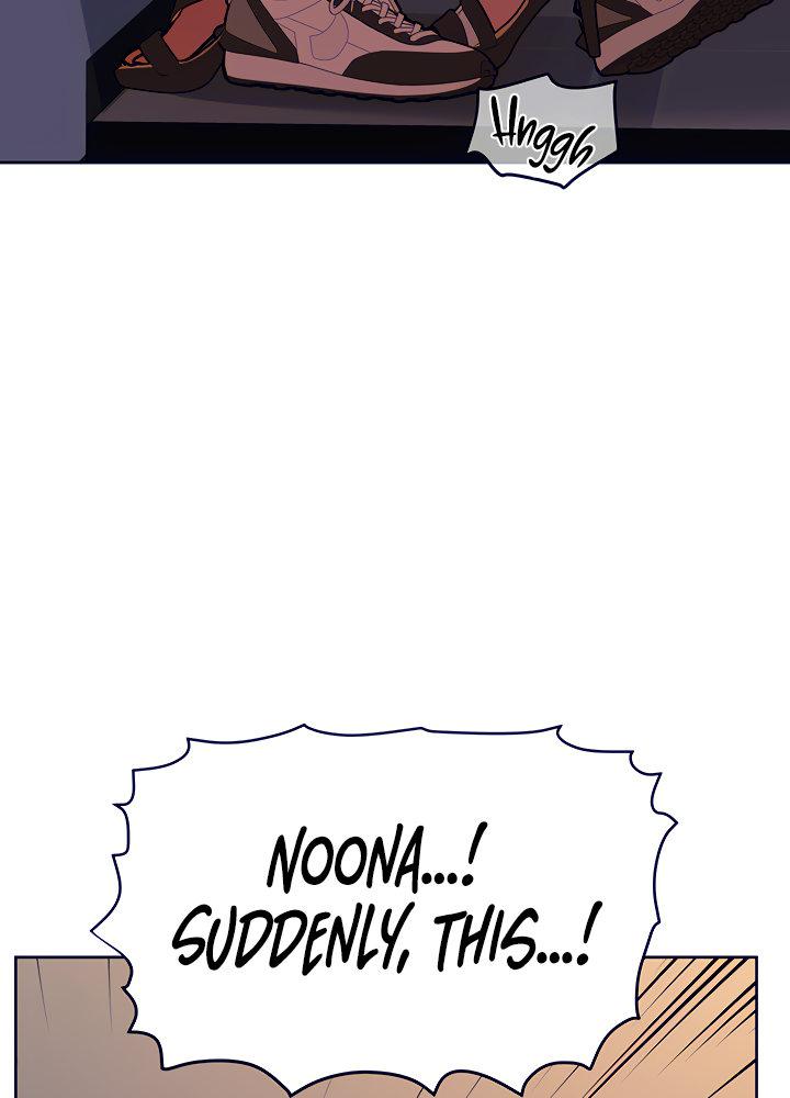 Keep it a secret from your mother Chapter 19 - Page 24 in English
