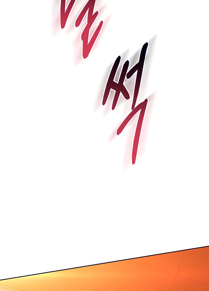 Keep it a secret from your mother Chapter 19 - Page 38 in English
