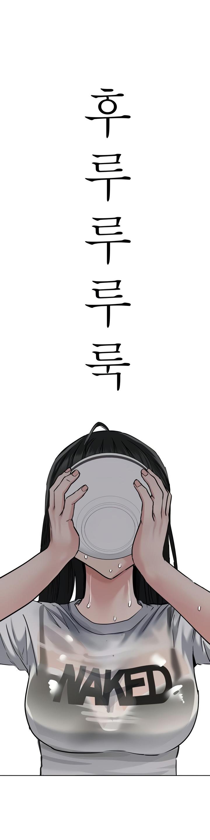 Keep it a secret from your mother Chapter 25 - Page 20 in English