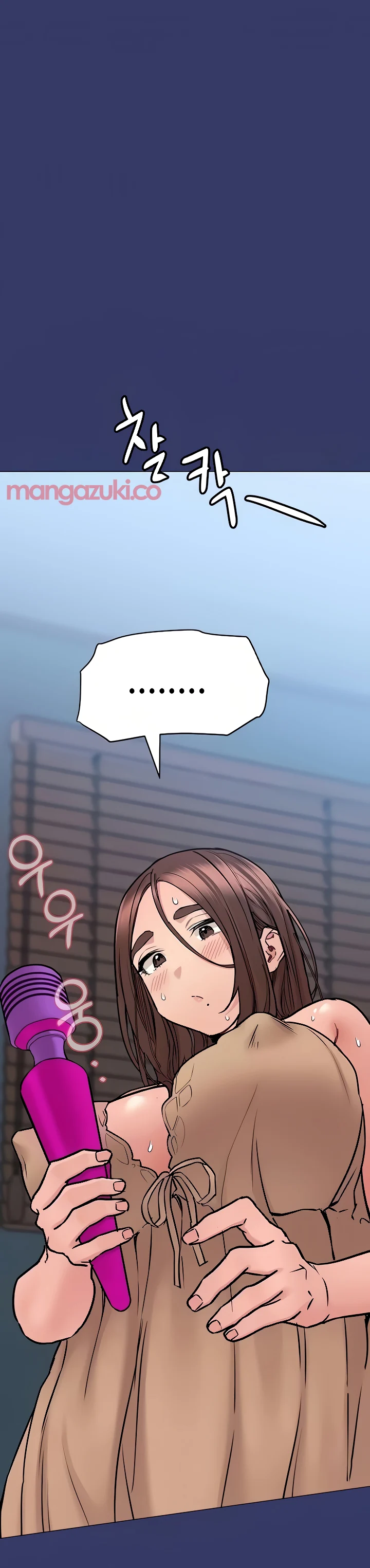 Keep it a secret from your mother Chapter 33 - Page 33 in English
