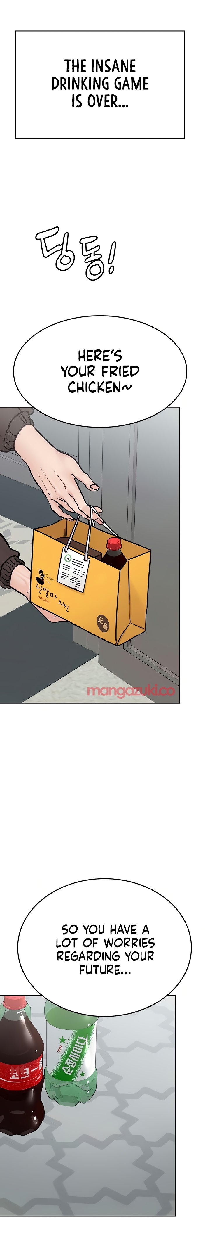 Keep it a secret from your mother Chapter 38 - Page 17 in English