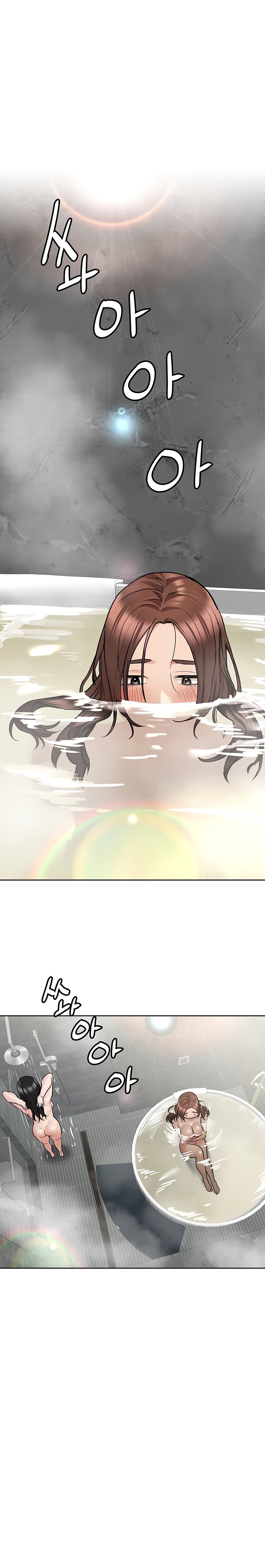 Keep it a secret from your mother Chapter 40 - Page 6 in English