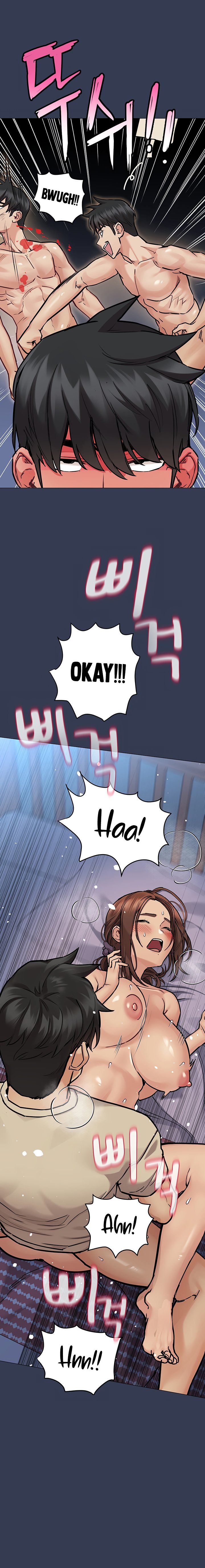 Keep it a secret from your mother Chapter 47 - Page 10 in English