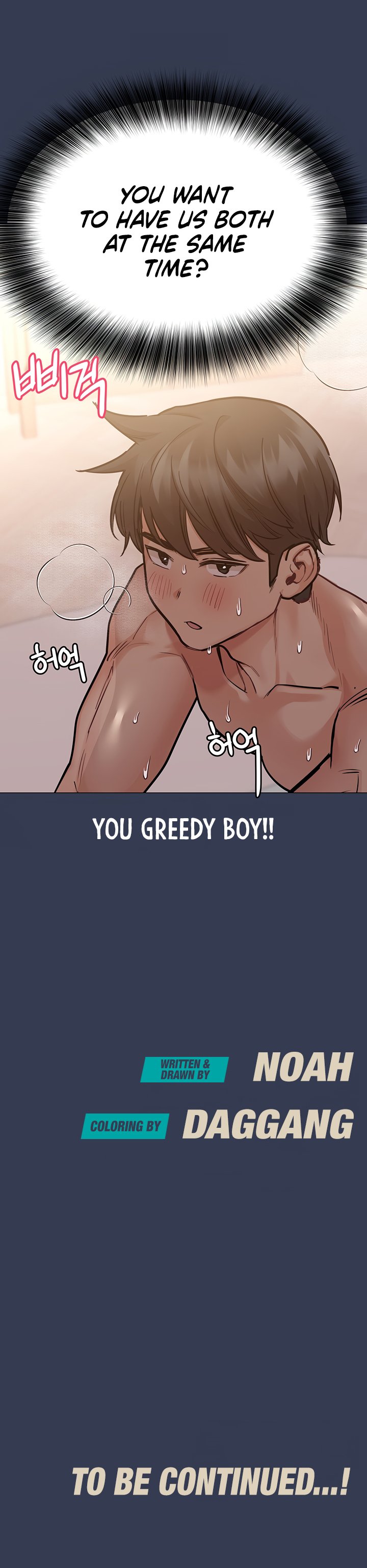 Keep it a secret from your mother Chapter 51 - Page 30 in English