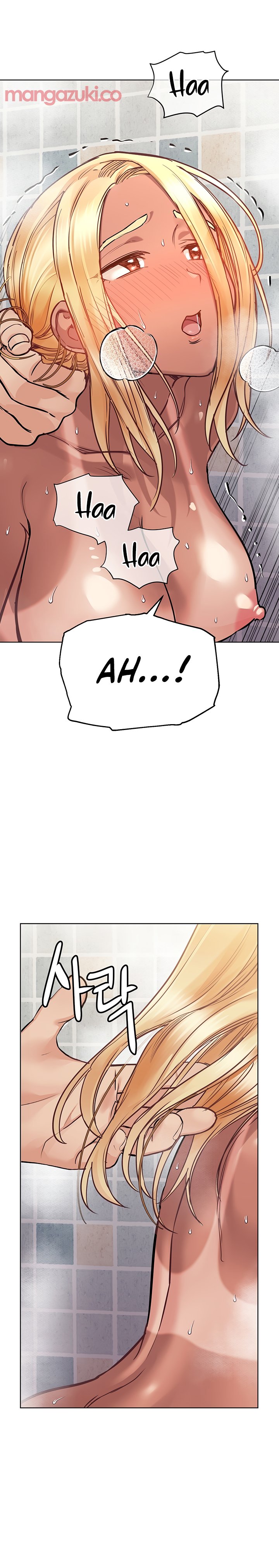Keep it a secret from your mother Chapter 60 - Page 13 in English