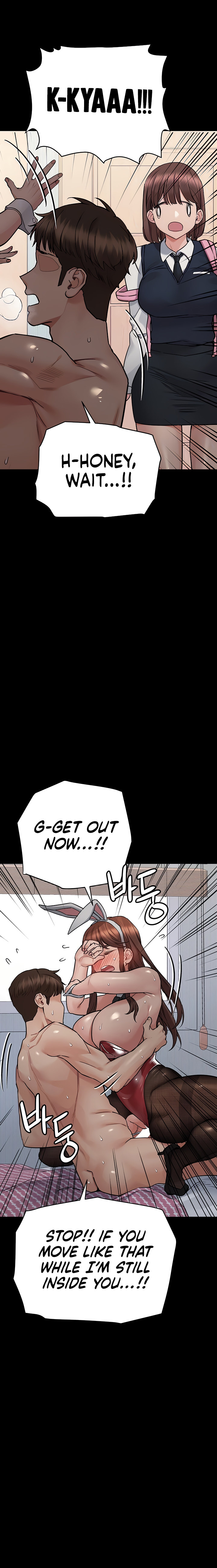 Keep it a secret from your mother Chapter 69 - Page 4 in English