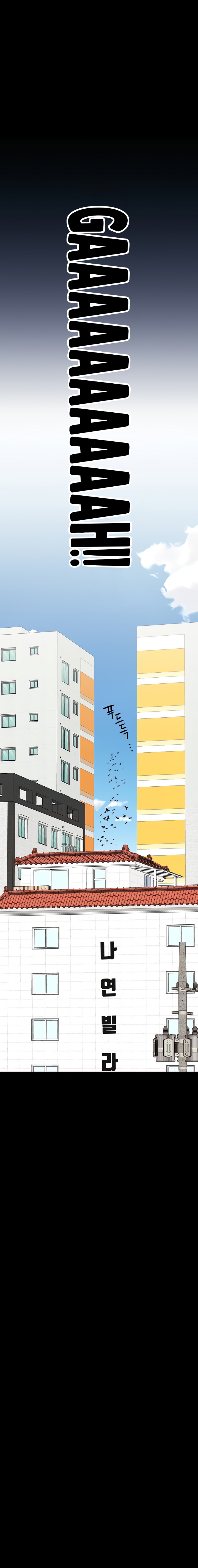 Keep it a secret from your mother Chapter 69 - Page 6 in English
