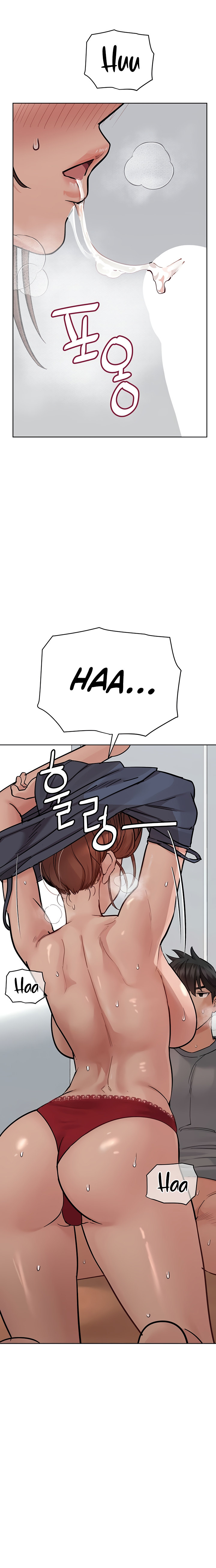 Keep it a secret from your mother Chapter 73 - Page 5 in English