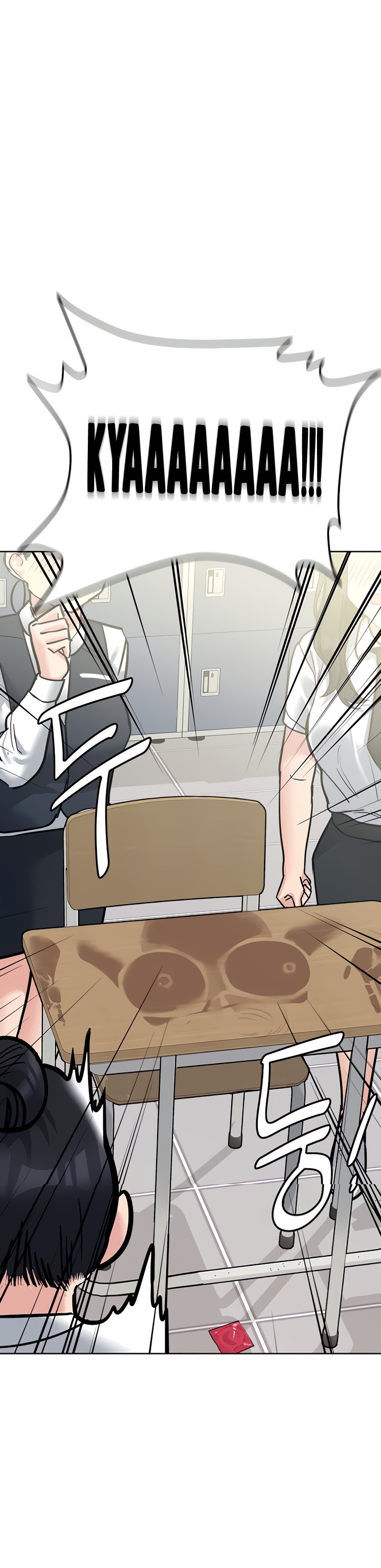 Keep it a secret from your mother Chapter 77 - Page 32 in English
