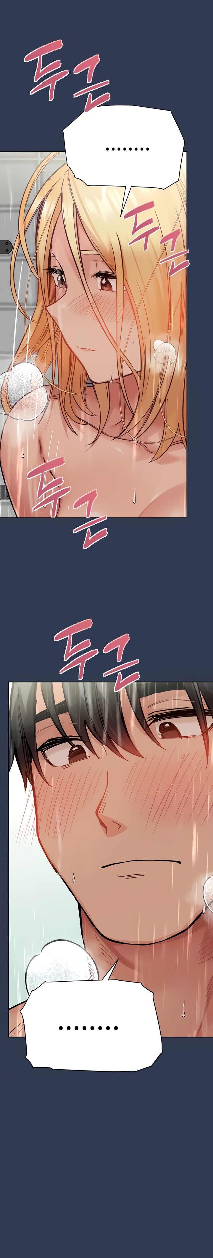Keep it a secret from your mother Chapter 77 - Page 5 in English