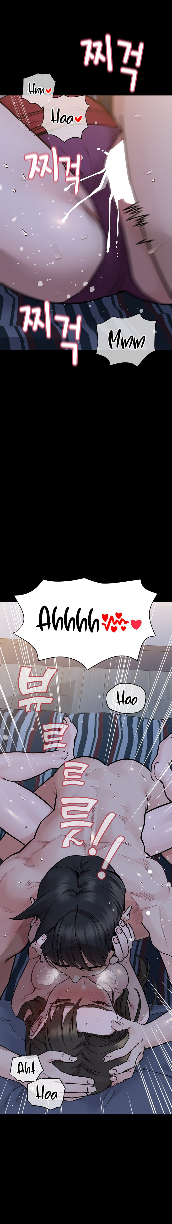 Keep it a secret from your mother Chapter 80 - Page 15 in English